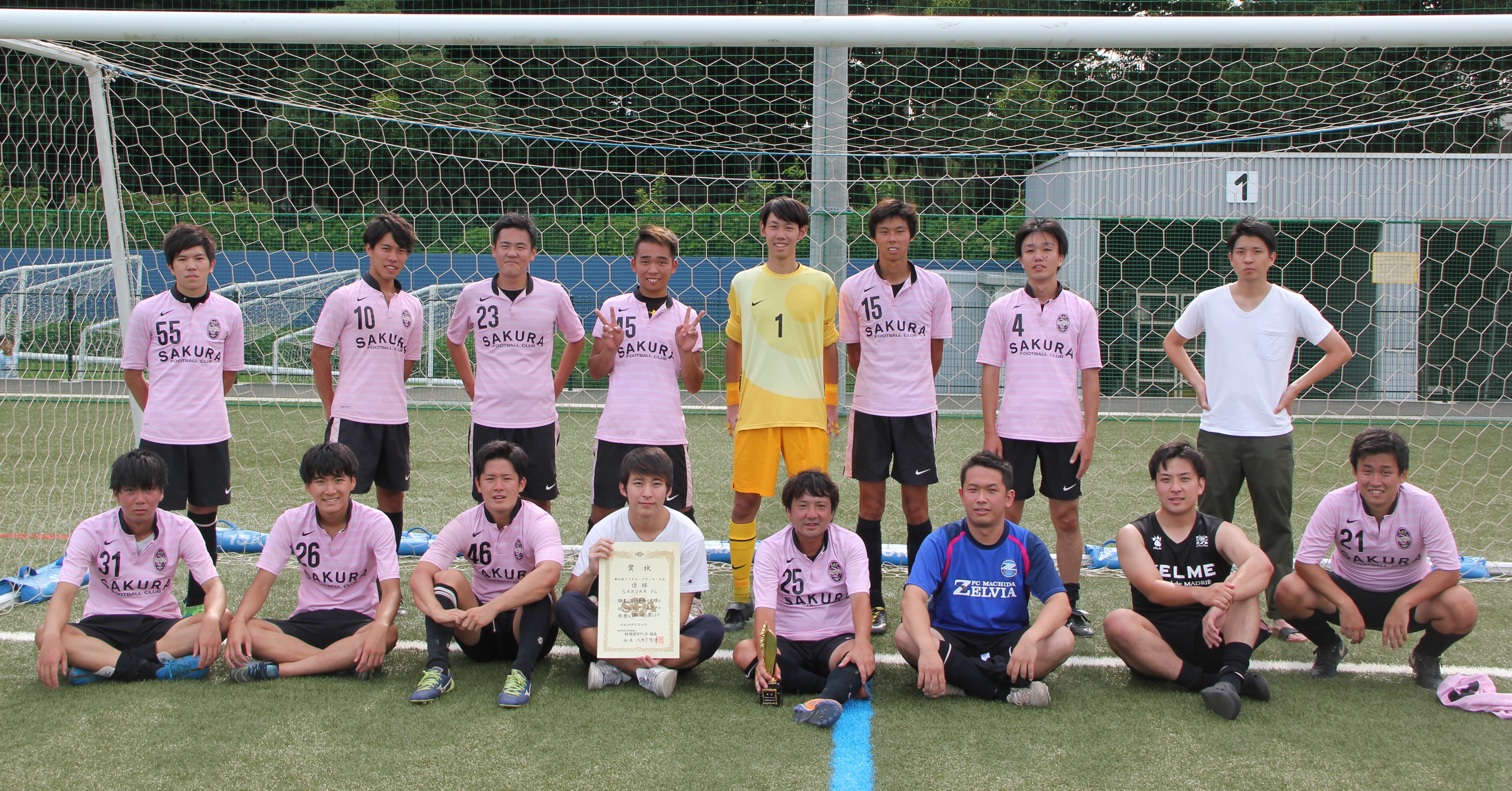 神奈川県相模原市のサッカーチーム Sakura Fc